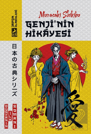 Genjinin Hikayesi