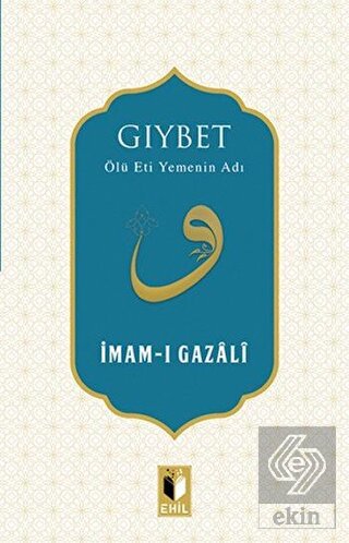 Gıybet