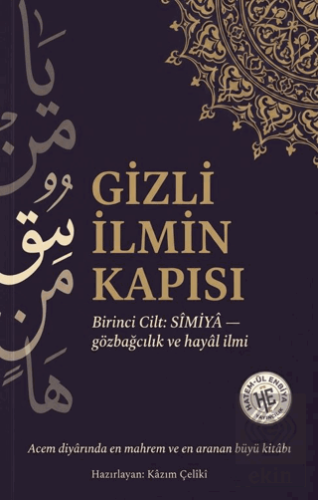 Gizli İlmin Kapısı Esrar-ı Kasımı Hatemül Enbiya Yayıncılık Satın Al -