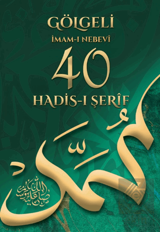 Gölgeli Kırk Hadis Yazı Defteri