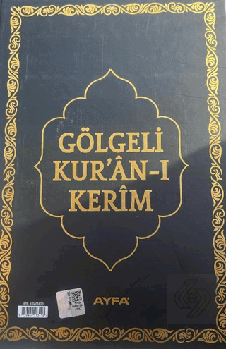 Gölgeli Orta Boy Kur'an-ı Kerim (058G)