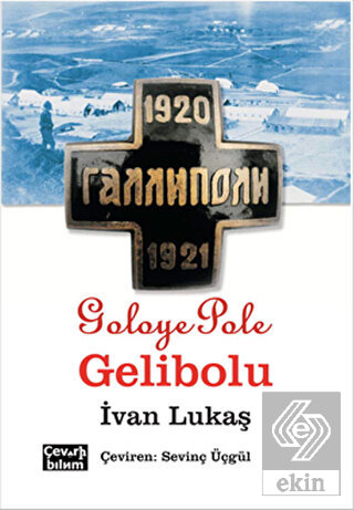 Goloye Pole, Gelibolu