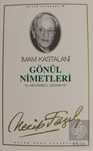 Gönül Nimetleri : 64 - Necip Fazıl Bütün Eserleri
