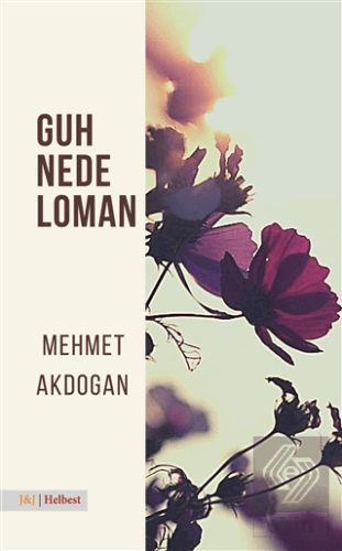 Guh Nede Loman