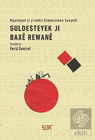 Guldesteyek Ji Baxe Rewane