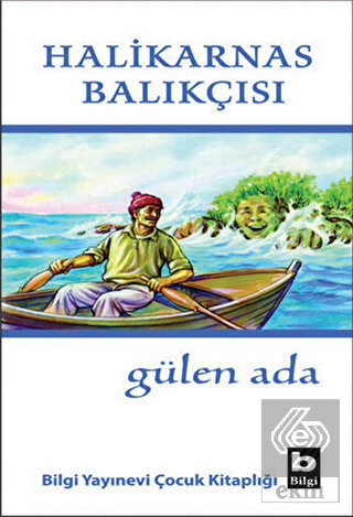 Gülen Ada