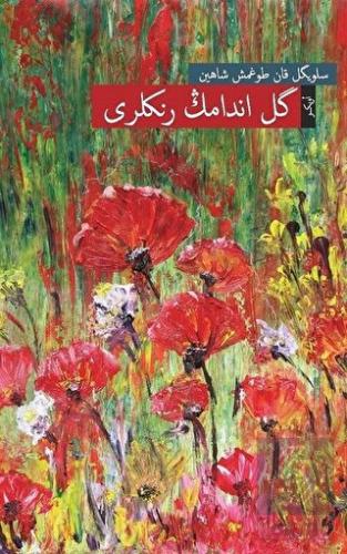 Gülendamın Renkleri (Osmanlı Türkçesiyle)