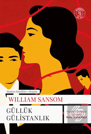 Güllük Gülistanlık