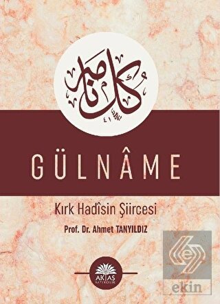Gülname - Kırk Hadisin Şiircesi