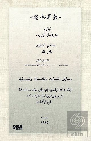 Gülnihal (Osmanlıca)