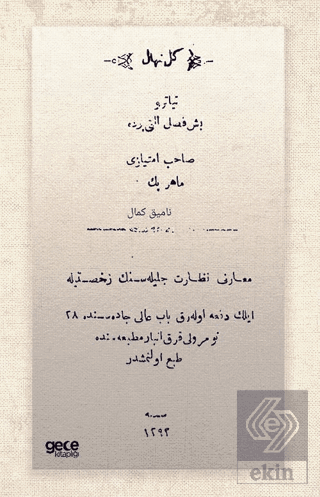 Gülnihal (Osmanlıca)