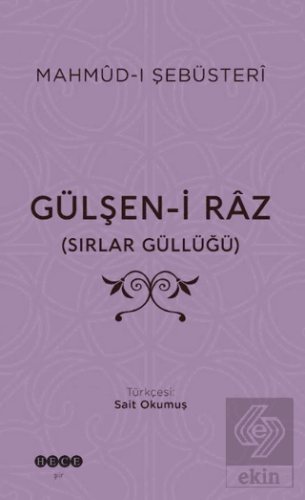 Gülşen-i Raz (Sırlar Güllüğü)