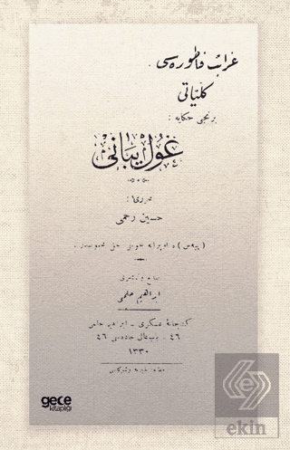 Gulyabani (Osmanlıca)