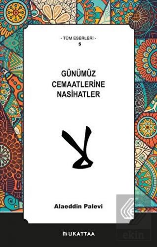 Günümüz Cemaatlerine Nasihatler