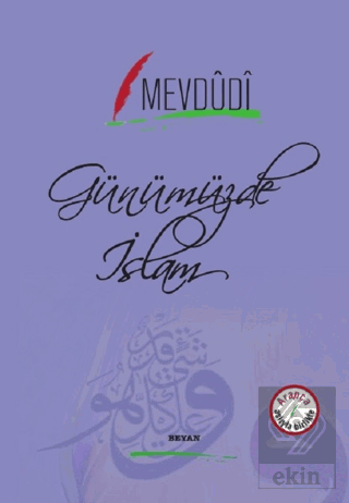Günümüzde İslam (Arapça-Türkçe)
