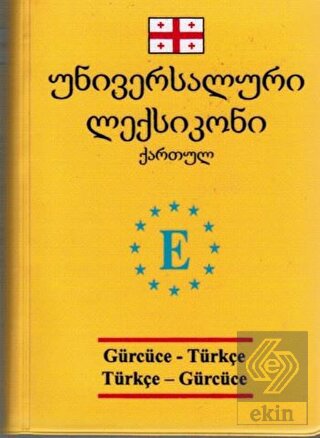 Gürcüce-Türkçe / Türkçe-Gürcüce Sözlük (Cep Boy)