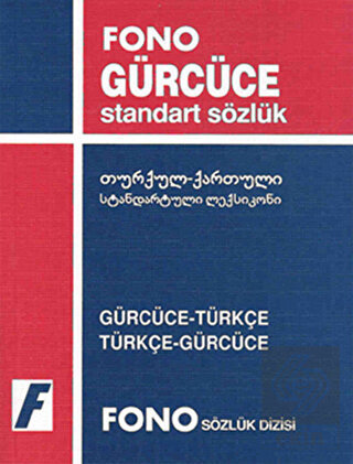 Gürcüce / Türkçe - Türkçe / Gürcüce Standart Sözlü