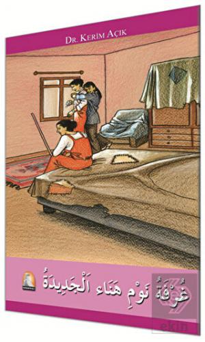 Arapça Hikaye Gurfet'unevmhenoelcedide