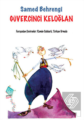 Güvercinci Keloğlan