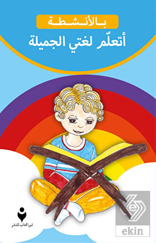 Güzel Dilimi Öğreniyorum (Arapça)