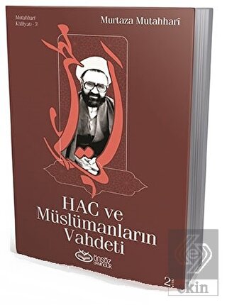 Hac ve Müslümanların Vahdeti