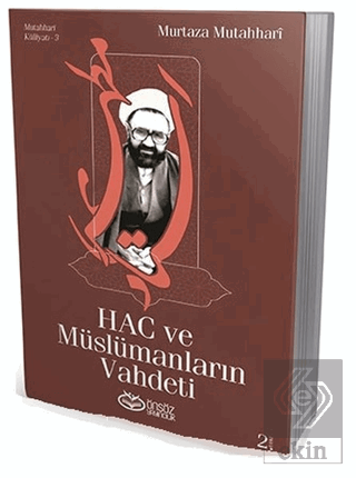 Hac ve Müslümanların Vahdeti