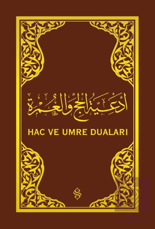 Hac ve Umre Duaları (Arapça - Lacivert Kapak)