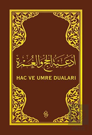Hac ve Umre Duaları (Arapça - Lacivert Kapak)