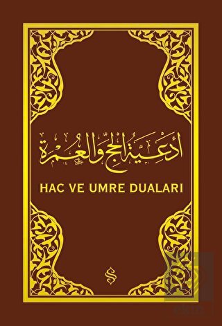 Hac ve Umre Duaları (Arapça - Lacivert Kapak)