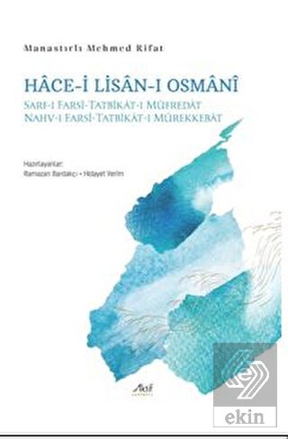 Hace-i Lisan-ı Osmani