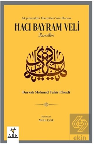 Hacı Bayram Veli Hazretleri – Akşemseddin Hazretle