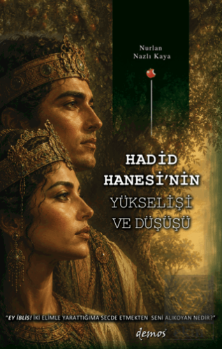 Hadid Hanesi'nin Yükselişi ve Düşüşü