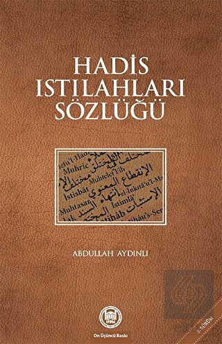 Hadis Istılahları Sözlüğü