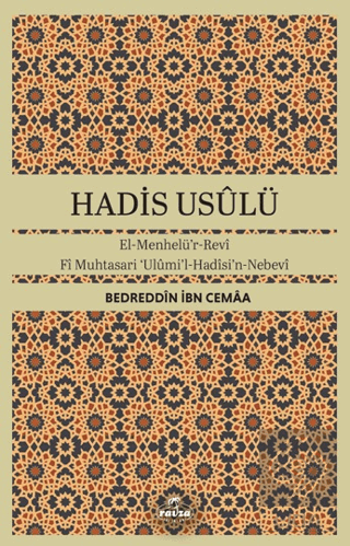 Hadis Usulü