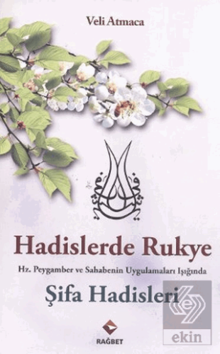 Hadislerde Rukye Şifa Hadisleri