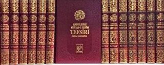 Hadislerle Kur\'an-ı Kerim Tefsiri (16 Cilt Takım Ş