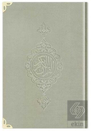 Hafız Boy Kadife Kur'an-ı Kerim -1002 (Krem, Yaldı