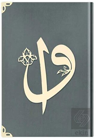 Hafız Boy Kadife Kuran-ı Kerim (Koyu Gri, Elif-Vav