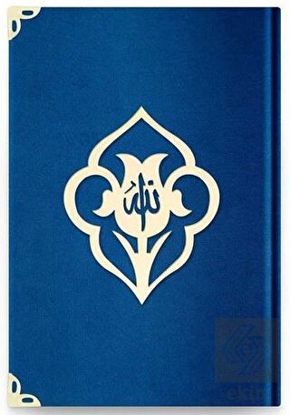 Hafız Boy Kadife Kuran-ı Kerim (Lacivert, Güllü, M