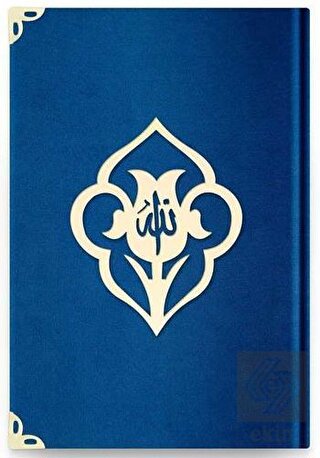Hafız Boy Kadife Kuran-ı Kerim (Lacivert, Güllü, M