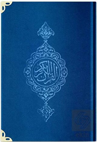 Hafız Boy Kadife Kur'an-ı Kerim (Lacivert, Yaldızl