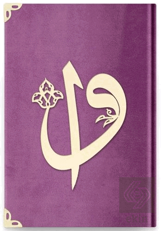 Hafız Boy Kadife Kuran-ı Kerim (Lila, Elif-Vavlı, 