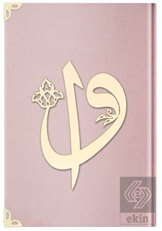 Hafız Boy Kadife Kuran-ı Kerim (Pudra Pembe, Elif
