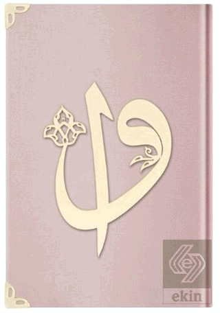 Hafız Boy Kadife Kuran-ı Kerim (Pudra Pembe, Elif