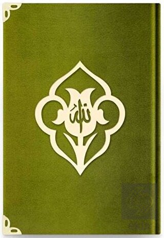 Hafız Boy Kadife Kuran-ı Kerim (Yeşil, Güllü, Mühü