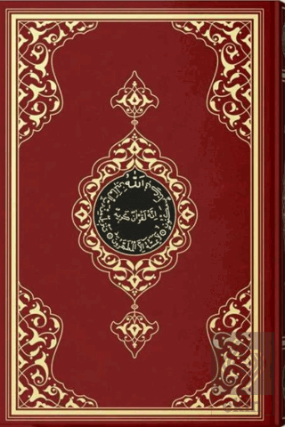 Hafız Boy Kur'an-ı Kerim (2 Renkli, Bordo, Mühürlü