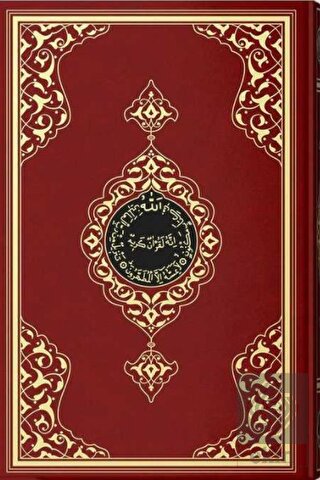 Hafız Boy Kur'an-ı Kerim (2 Renkli, Bordo, Mühürlü