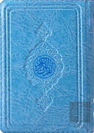 Hafız Boy Kur'an-ı Kerim (2 Renkli, Mavi, Mühürlü)