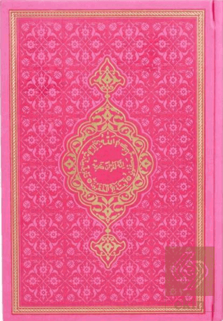 Hafız Boy Termo Deri Kuran-ı Kerim (Pembe, Mühürlü
