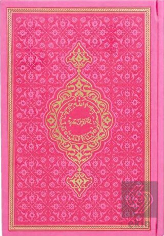 Hafız Boy Termo Deri Kuran-ı Kerim (Pembe, Mühürlü